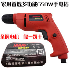 上海手电钻与健身器材 选购指南与产品参考