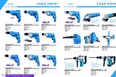 电动工具 现代工业与家居的得力助手