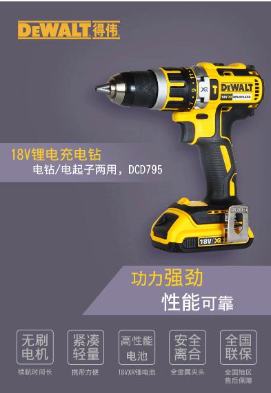 电动工具什么牌子好 好品牌和口碑,还要好设计