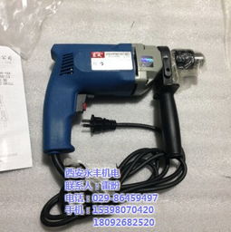 西安东成电动工具代理及其地址信息