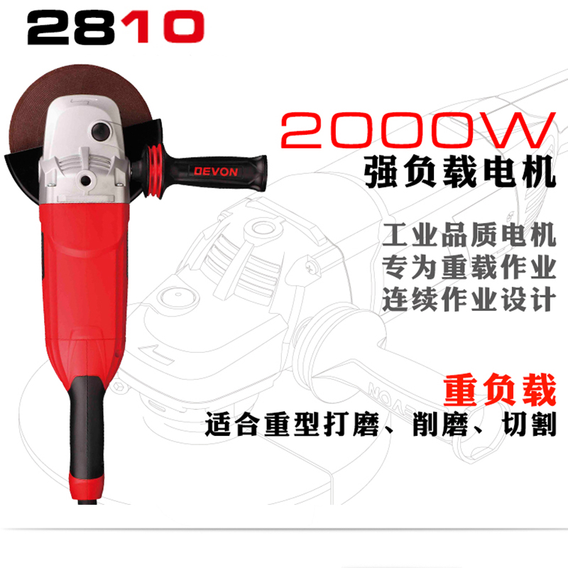 多功能电动工具新选择 大有180角磨机2810在切割、抛光与家庭健身中的多重应用